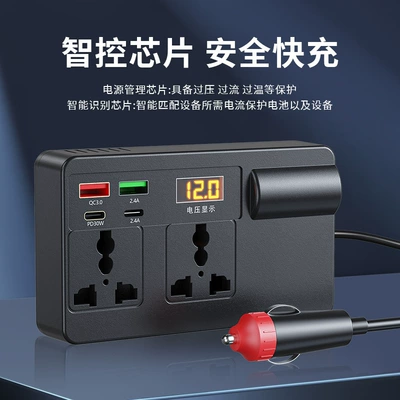 Flash Charging, Mobil şarj cihazları