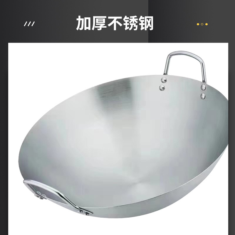 Stainless steel wok wholesale cross-border commercial old-fashioned thickened hotel double-eared wok tripod kitchen wooden handle round bottom wok