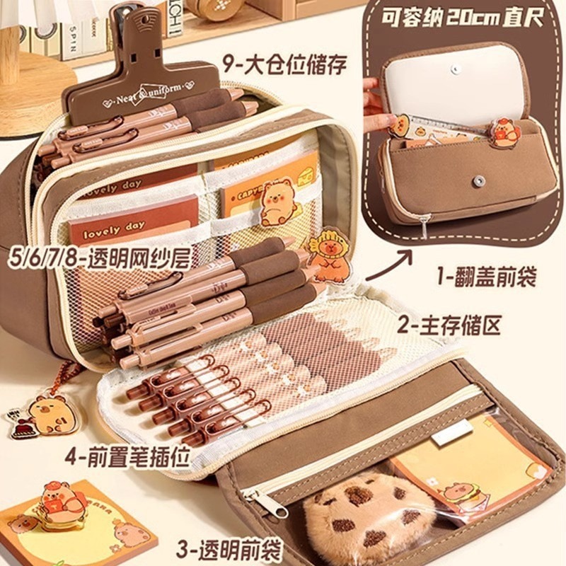 クロスボーダーカピバラカピバラ9層筆箱大容量痛袋筆箱多機能文具箱筆箱新学期シーズン|undefined
