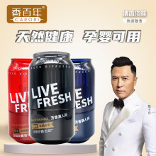 香百年车载香薰汽车香水可乐罐车内香氛除异味持久留香新款汽车香