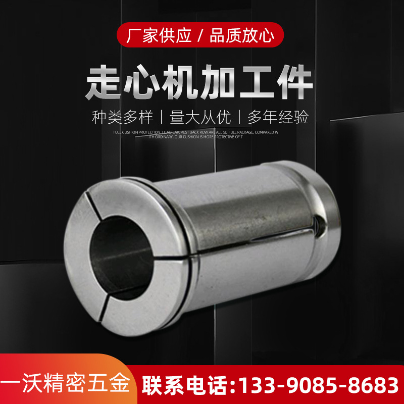 浙江厂家数控 走心机车铣复合加工铜铁铝不锈钢