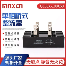 固态继电器;开关电源;直流继电器