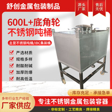 �F؛���lIBC600L��Ͱ�׽�݆304���P䓻�����Ͱ�AͰ����Ͱ������