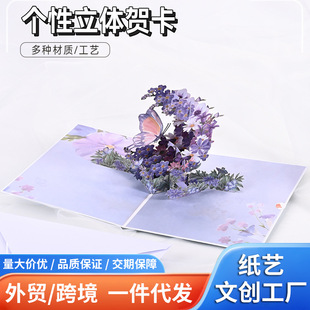3D���w�R������ף������ϵ�м���С�������֌���Ƭ�F؛���ձ؂�