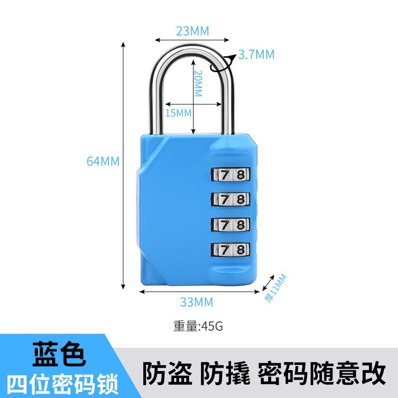[대형 모델] 비밀번호 4자리(파란색)