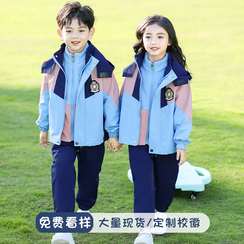 小学生校服春秋套装英伦风儿 童班服运动服三件套幼儿园服冲锋衣