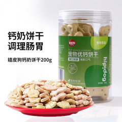 Pet Biscuits, Dog Snacks, Teddy, Golden Retriever, Teeth Grinding, Reward, Dog Training, Puppy, Pet Training, Teeth Cleaning, Wholesale 200g