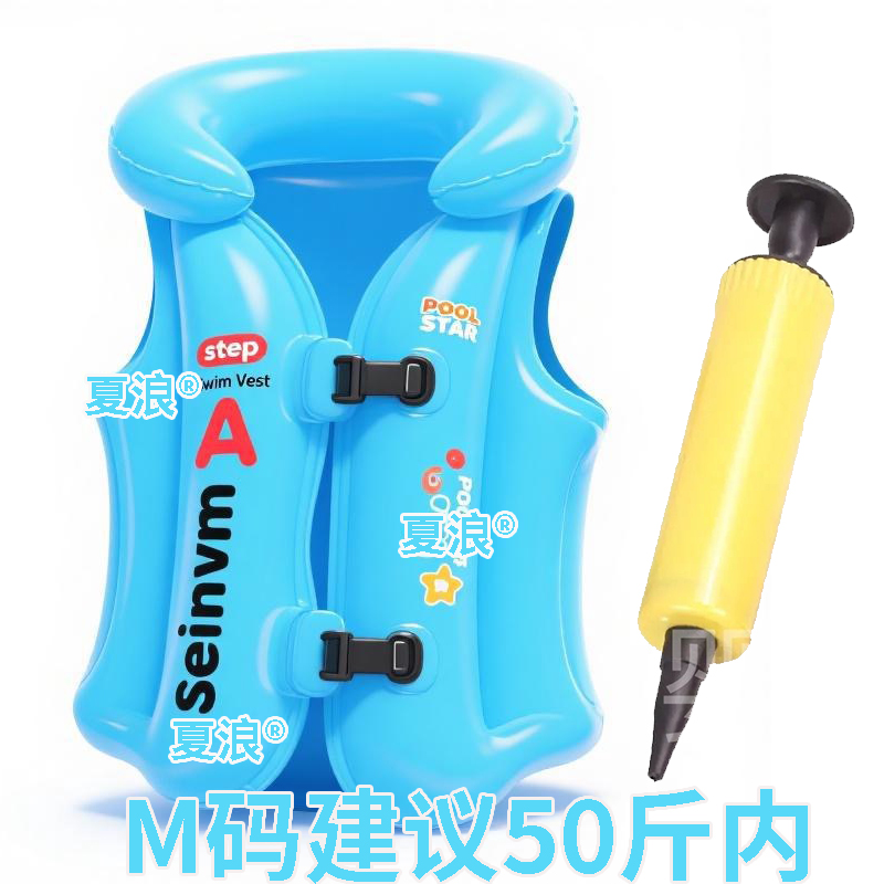 M码蓝色【50斤内+气筒】【加厚】