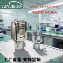 Դ�^���SF-M8X125Y����^U�ͽ��^I��������SC��׸���Y�ͽ��^