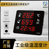 Electronic thermo hygrometer, highly precise thermometer, display, digital display