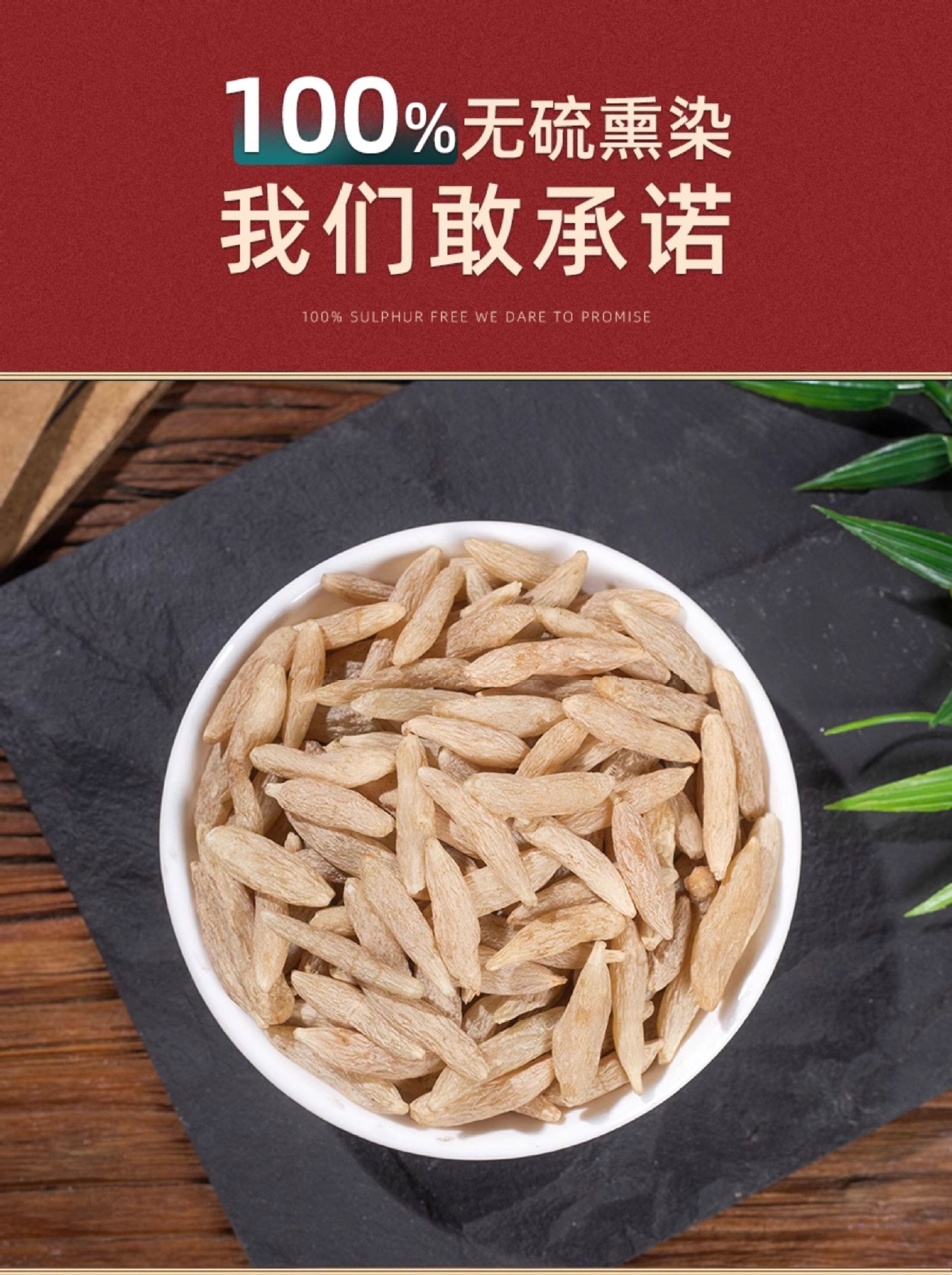 Mai Dong Ophiopogon Root 250g Sichuan Dried Mai Men Dong for Herbal Tea and Decoction key features