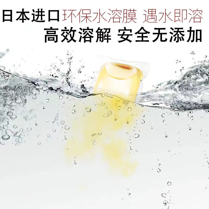 Star Partner 8g Prenatal Enzyme Laundry Detergent Pellets Wholesale Manufacturer with Aroma Beads Innerwear and Underwear Cherry Bag Laundry Detergent