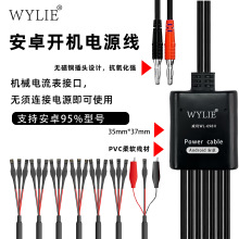 ����WL-698H��׿�_�C�Դ��֧��99%�m���A��sҫС��vivo oppo