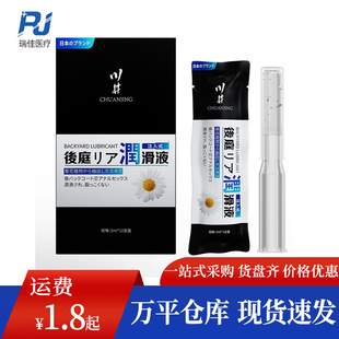 ����ע��ʽ�ջ���ͥ������5ML*10֧Һ���Tͬ־��������Ȥ����Ʒ