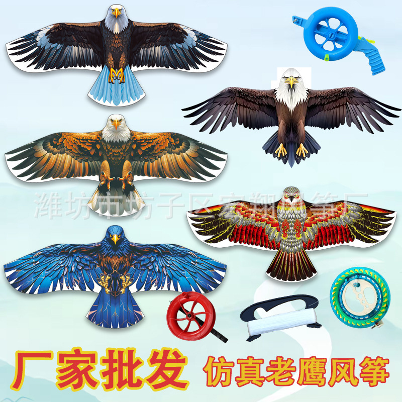 Weifang kite new eagle kite breeze easy to fly stall selling bird scare bird pastoral kite wholesale