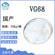 ����  �������黯�� ���͸� ��˳��ȫ��ԭ�� VG68