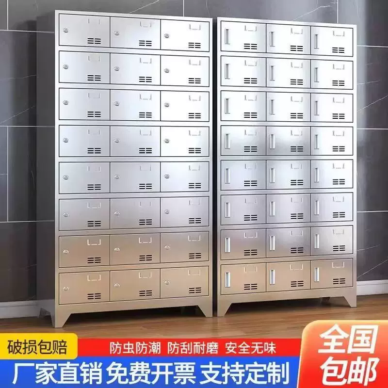 不锈钢食堂碗柜职工多格饭盒储物柜多门学校餐盘柜员工餐厅餐具柜