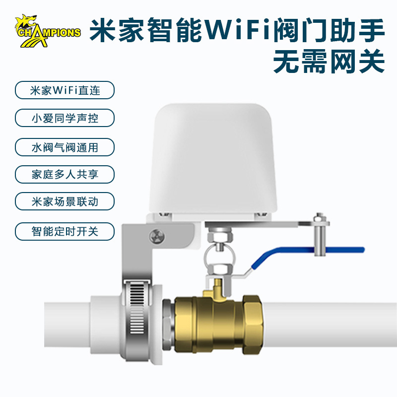 Mijia válvula WiFi manipulador válvula de agua interruptor inteligente wifi inalámbrico válvula inteligente control remoto riego automático