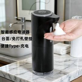 电动皂液器;迷你电风扇;USB风扇