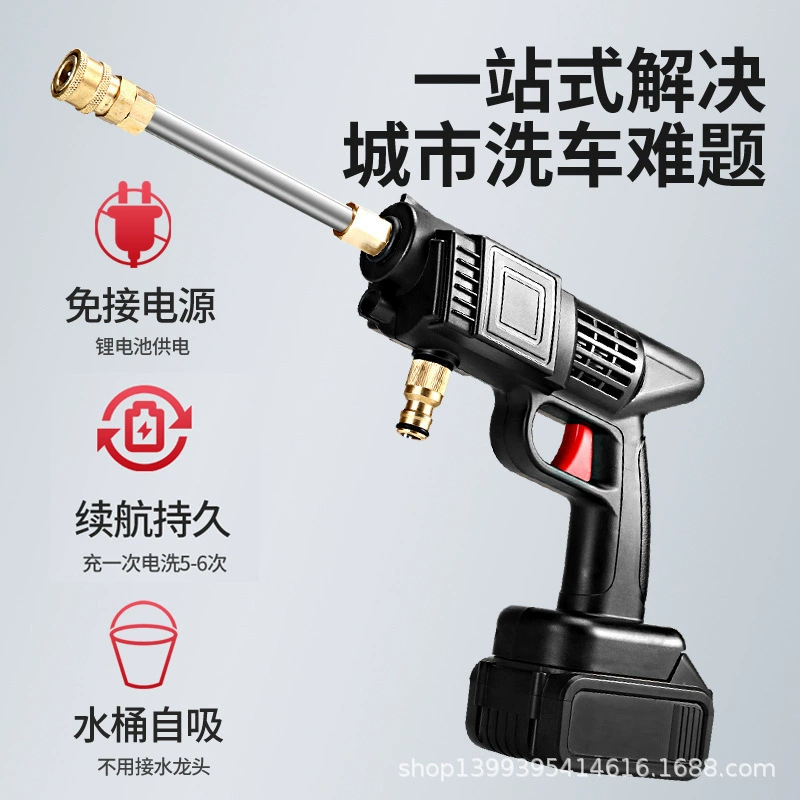 Мощный пистолет для мойки автомобилей под высоким давлением, беспроводная мойка с телескопической ручкой и литиевой батареей, насадка-бустер для мытья полов, аппарат для очистки водой из водопровода