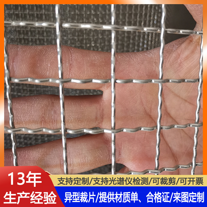 制不锈钢筛网钢丝网5-500目工业筛网不锈钢过滤网不锈钢编织网