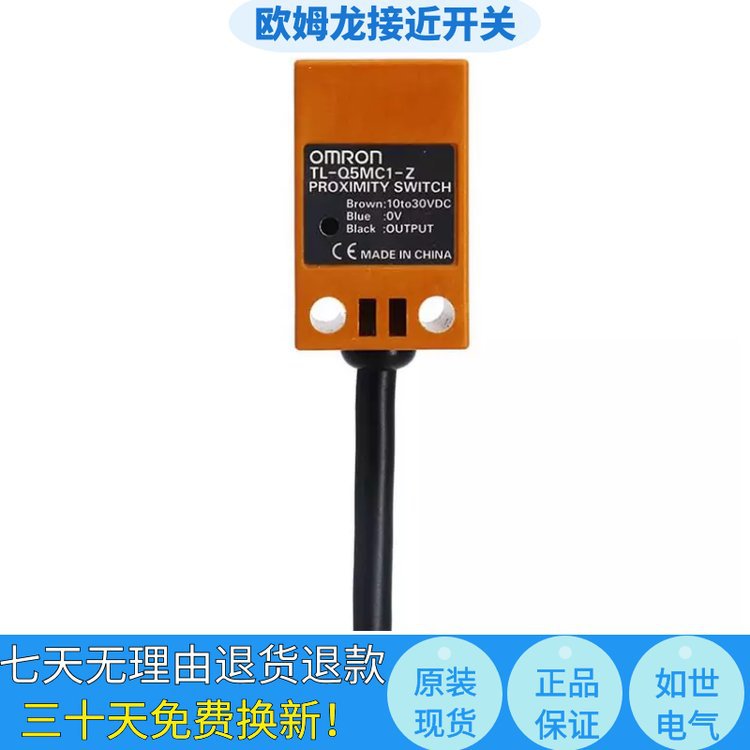 欧姆龙接近开关E2E-X4MD1-M3G-Z传感器日本原装包邮