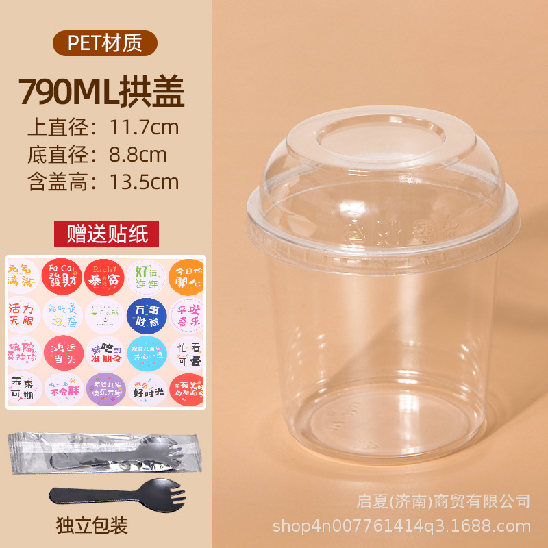 氷粉専用ボウル、フルーツパック、ゼリー、ネットセレブ使い捨て砂糖水デザート、業務用屋台包装箱|undefined