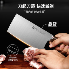 Wholesale 90Cr18 Kitchen Knife Set—Household & Chef-Grade Meat Slicer, Slicing Knife, and Cutting Tools