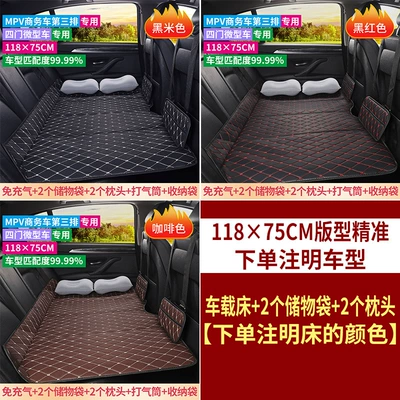 Bed, Vehicle-mounted inflatable bed - select-the-corresponding-size-to-place-an-order-standard-number-thickened-11875-bed-storage-bag-2-inflatable-pillows-2-free-pumps-please-indicate-the-color-of-the-bed-when-placing-an-order