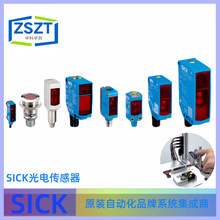 SICKWTT12LC-B2563늂