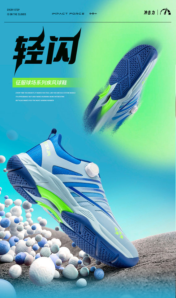 Giày thể thao cầu lông tennis chuyên nghiệp unisex siêu nhẹ thoáng khí chống trượt — 9212 Trăng Xanh, 9212 xanh nhạt, 9212 Đen Cam chi tiết 1