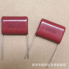 ���� CL21 225K 400V �_��P27.5mm 2.2UF  ����Ĥ CBB��Ĥ���