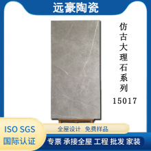 750x1500�¹Ŵ���ʯ��ϵ�з¹�שȫ�ɲ���ͨ����ʷ¹�ש��ɫ����