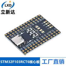 STM32F103RCT6 STM32F401RCT Mini������ �ɿس�С���İ�CH340