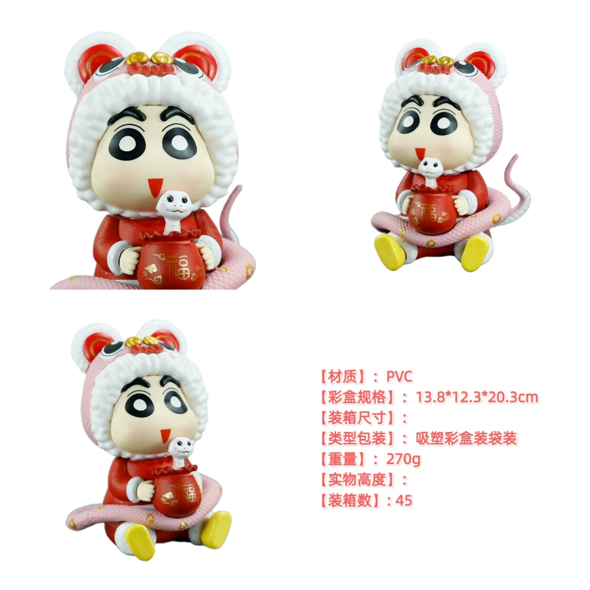 Фигурка-украшение Нохара Синносукэ (Crayon Shin-chan) на Новый год, Син-чан год Змеи, аниме фигурка, модель, двумерный