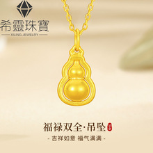 ˮؐ�S��999�����J��Ů������Ů��2025�¿���i��ͶY��