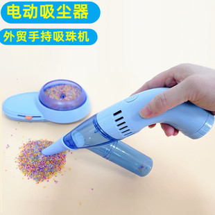 New handheld vacuum cleaner electric bead suction machine insect suction Ant machine wireless portable desktop cleaning dust collector