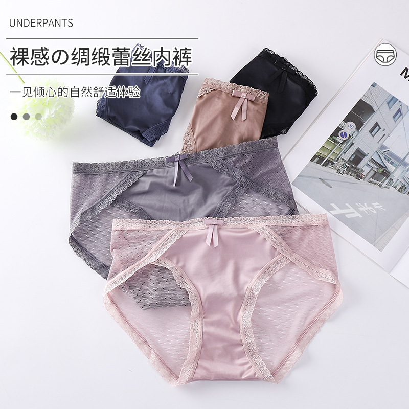 女性用レース下着、日本風メッシュ、透け感のある綿素材、吸湿性のある三角パンツ、卸売、純綿クロッチ、抗菌、露出防止|undefined