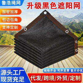 遮阳网;防雨布;跑道草坪