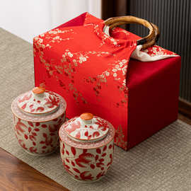 陶瓷茶叶罐高档礼盒密封罐储物罐茶叶包装盒喜庆布包礼盒伴手礼