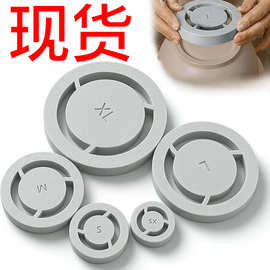 Pottery Foot Ring Tool  5件套陶艺底座模具工具