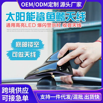 Avtomobil Günəş Antenası Siqnal Qəbuledicisi LED Köpəkbalığı Üzgəci Xəbərdarlıq İşığı