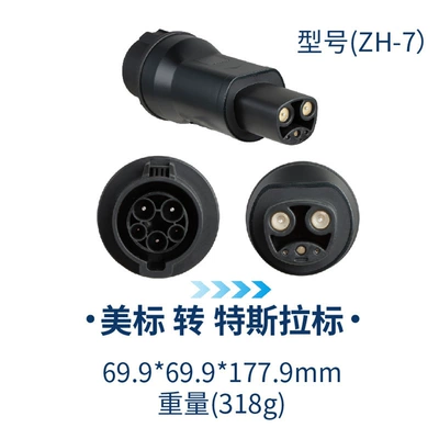 EV şarj adapterləri – the standards of Gome, Europe, and Tesla - type1-nacs