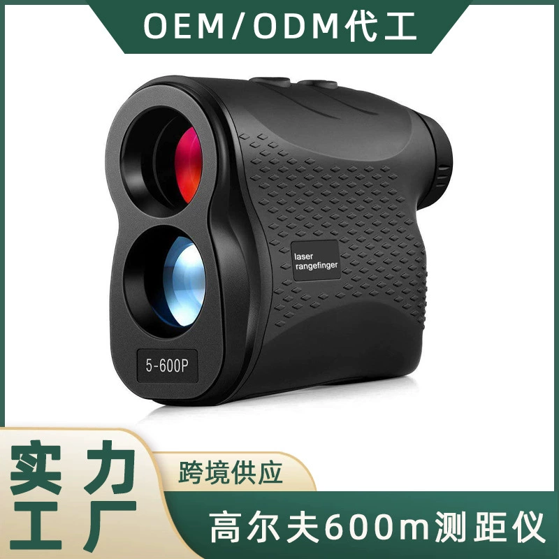 Оптовый Гольф Лазерный дальномер телескоп дальномер 600 м для энергетики Гольф