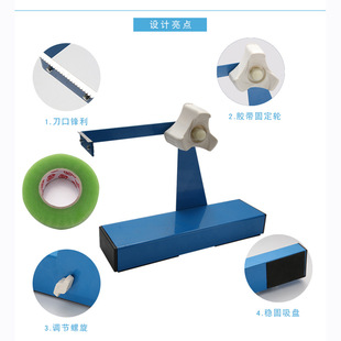 Tape cutter large desktop transparent tape holder 6CM box sealer 4.8 extra wide large metal tape cutter