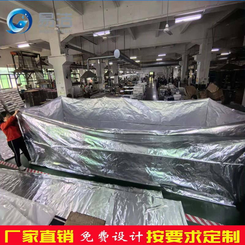 立体袋厂家批发机械设备防潮四方袋电子元器件包装袋防静电自封袋
