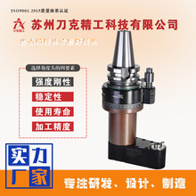 刀克BT50-FMB22-Z175 HSK100A非标数控卧式加工中心侧铣头