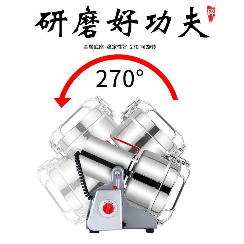 ステンレス五穀雑穀家庭用粉砕機粉砕機超微細粉砕機粉砕機|undefined