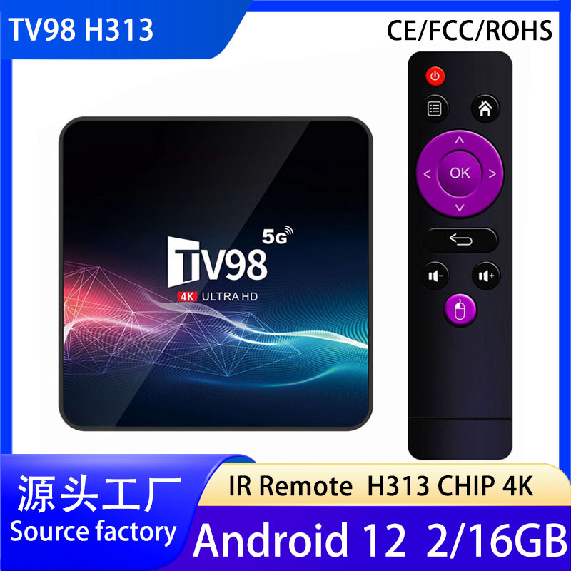 TV98双频WIFI安卓12跨境全志H313网络机顶盒16G 4K电视盒子TV BOX