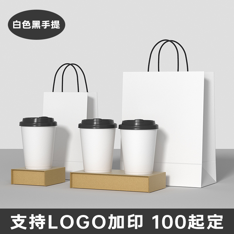 Bolsa de embalaje especial para café, té con leche y productos horneados, bolsa desechable, bolsa de papel kraft con LOGO impreso en una sola cinta de embalaje para taza 1
